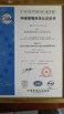 China CEDAR GLOBALLIMITED certification