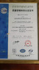 China CEDAR GLOBALLIMITED certification
