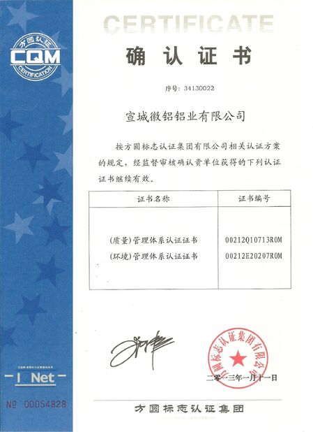 China CEDAR GLOBAL LIMITED certification
